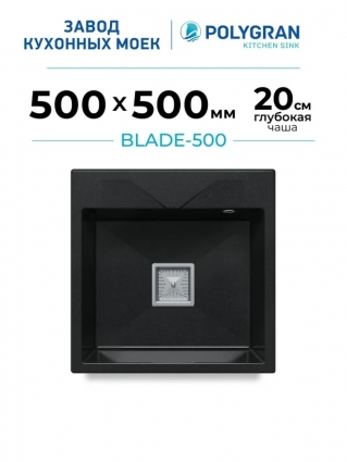 Мойка кухонная Polygran Blade 500 космос матовая