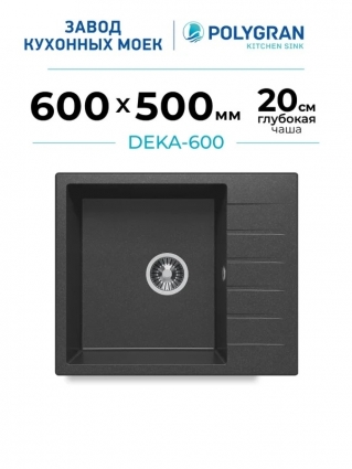 Мойка кухонная Polygran Deka 600 черная матовая, с крылом