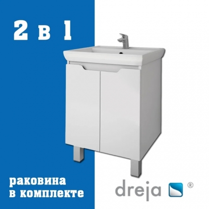 Тумба с раковиной Dreja Q Plus (D) 55 подвесная, белый глянец, с доводчиками