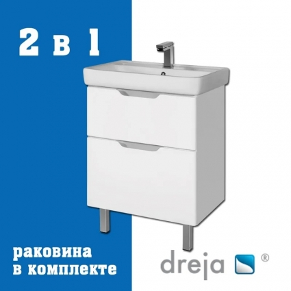 Тумба с раковиной Dreja Q Plus 55 подвесная, белый глянец, с доводчиками