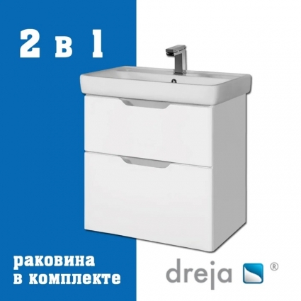 Тумба с раковиной Dreja Q 55 подвесная, белый глянец, с доводчиками