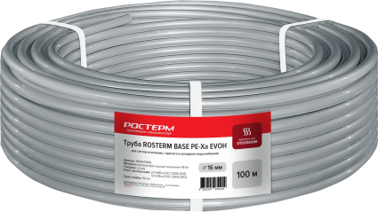 Труба из сшитого полиэтилена РОСТЕРМ BASE 16PAEVOH1B Pex-a EVOH 16x2,2, бухта 100 м, цвет серый, 3 слоя