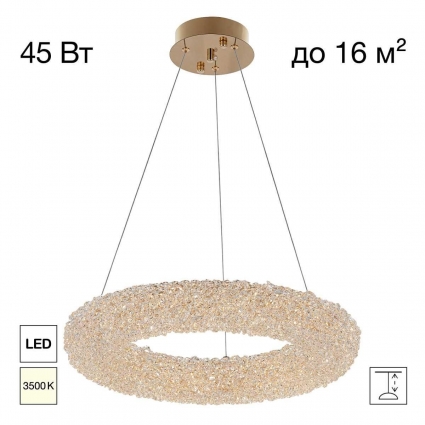 Люстра Citilux CLOUDY CL323152 в стиле модерн, мощность 45 Вт