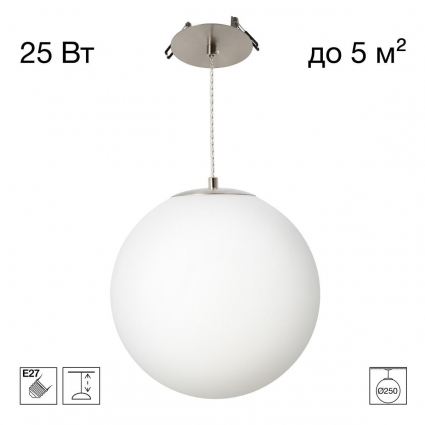 Подвесной светильник Citilux RON CL941D25R1 в стиле модерн, цвет белый