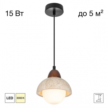 Светильник Citilux MARES CL246017 в стиле модерн, цвет бежевый, мощность 15 Вт