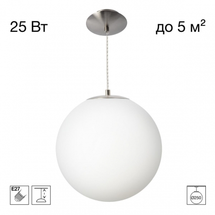 Подвесной светильник Citilux RON CL941D25S1 в стиле модерн, цвет белый