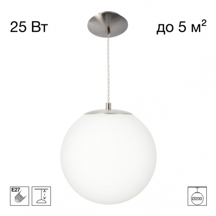 Подвесной светильник Citilux RON CL941D20S1 в стиле модерн, цвет белый