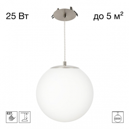 Подвесной светильник Citilux RON CL941D20R1 в стиле модерн, цвет белый