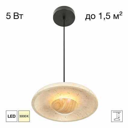 Светильник Citilux MARES CL246019 в стиле модерн, цвет бежевый, мощность 5 Вт
