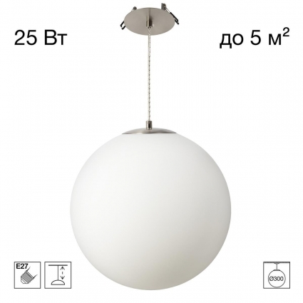 Подвесной светильник Citilux RON CL941D30R1 в стиле модерн, цвет белый