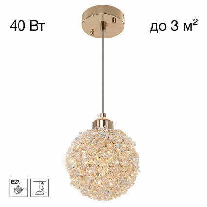 Светильник Citilux CLOUDY CL323012 в стиле модерн, цвет прозрачный, мощность 40 Вт