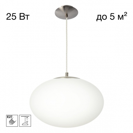 Светильник Citilux RON CL941E28S1 в стиле модерн, цвет белый, мощность 25 Вт