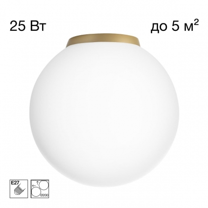 Светильник Citilux RON CL941D20B2 в стиле модерн, цвет белый, мощность 25 Вт