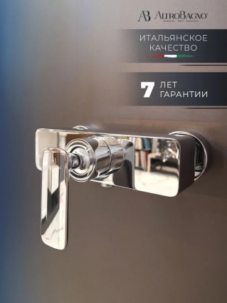 Смеситель для душа AltroBagno Aperto 030601 Cr хром однорычажный,  в современном стиле