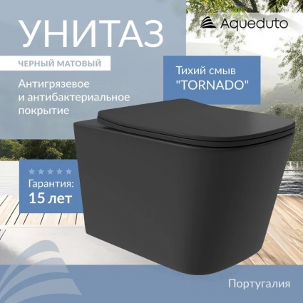 Унитаз подвесной Aqueduto Macio Plus MACТ0240 черный, 34.5x52.5 см