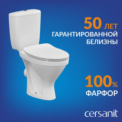 Унитаз-компакт напольный Cersanit Melar 031 3/6 DPL EO slim 64234 с микролифтом, белый, 35x63.5 см