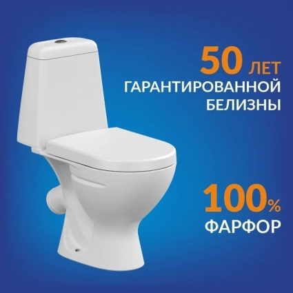 Унитаз-компакт напольный Cersanit Star 031 3/6 DPL EO 63423 с микролифтом, белый, 35.5x64 см