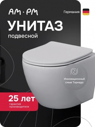 Унитаз подвесной Am.Pm Like C801901SC белый, 36x49 см