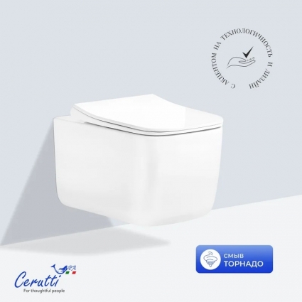 Унитаз подвесной Cerutti Spa CT12033 безободковый, с микролифтом, белый, 33.5x52.5 см