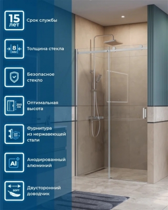 Душевая дверь в нишу BelBagno Soft Close-2 BF-1-130-C-Cr профиль хром раздвижная, стекло прозрачное
