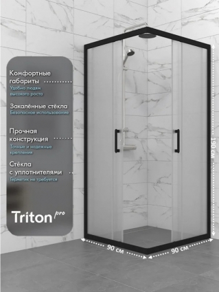 Душевой уголок Triton Фикс 90x90 см, без поддона, профиль черный, стекло вельвет, квадратный, двери раздвижные