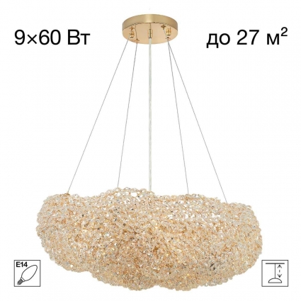 Подвесная люстра Citilux Cloudy CL323262 мощность 540 Вт