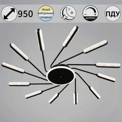 Потолочная люстра Reluce 87290-0.3-12 BK мощность 164 Вт
