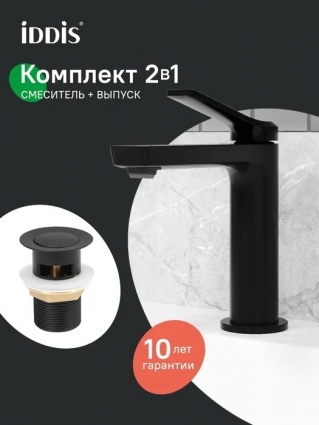 Смеситель для раковины Iddis PARBL00i01K с донным клапаном, черный матовый, однорычажный, длина излива 12.9 см