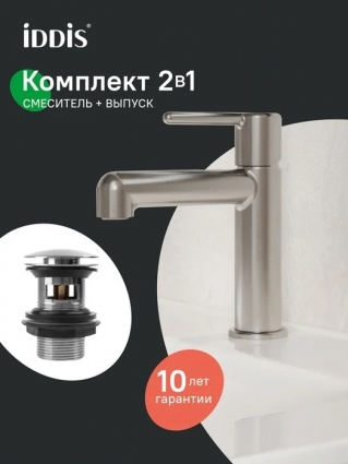 Смеситель для раковины Iddis AIGBC00i01K с донным клапаном, хром матовый, однорычажный, длина излива 13.4 см