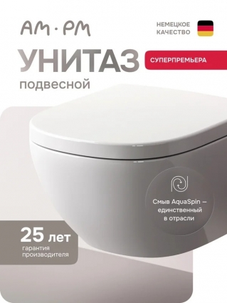 Унитаз подвесной Am.Pm Above C9X1900SC белый, 36x49 см