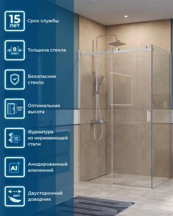 Душевой уголок BelBagno Soft Close-2 AH-1-130/100-C-Cr профиль хром прямоугольный, двери раздвижные