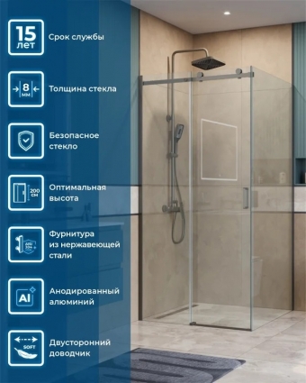Душевой уголок BelBagno Soft Close-2 A-1-100-C-GM профиль оружейная сталь квадратный, двери раздвижные