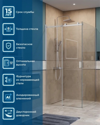 Душевой уголок BelBagno Soft Close-2 A-1-100-C-Cr профиль хром квадратный, двери раздвижные
