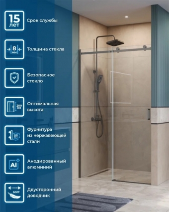Душевая дверь в нишу BelBagno Soft Close-2 BF-1-120-C-GM профиль оружейная сталь раздвижная, стекло прозрачное