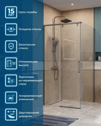 Душевой уголок BelBagno Soft Close-1 A-1-100-C-GM профиль оружейная сталь квадратный, двери раздвижные