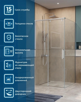Душевой уголок BelBagno Soft Close-1 A-1-100-C-Cr профиль хром квадратный, двери раздвижные