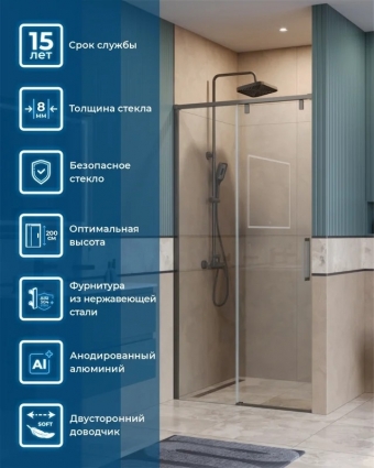 Душевая дверь в нишу BelBagno Soft Close-1 BF-1-100-C-GM профиль оружейная сталь раздвижная, стекло прозрачное