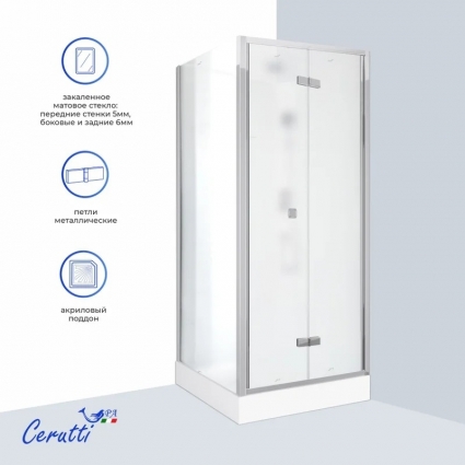 Душевая кабина Cerutti Spa 90F (90x90x215-225) квадратная, стекло матовое