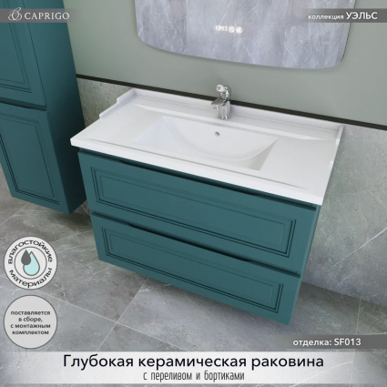 Тумба с раковиной Caprigo Wales 90 изумрудно-бирюзовая, подвесная, матовая