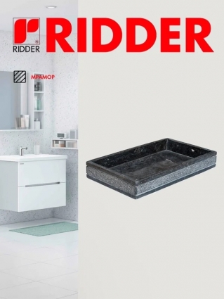 Подставка для предметов Ridder 2234607 серая цвет серый,  в современном стиле