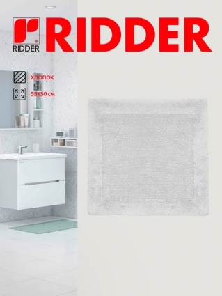 Ridder Коврик для ванной комнаты 7214801 55x50 см белый