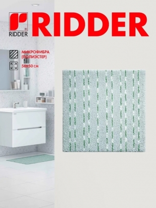 Ridder Коврик для ванной комнаты 7109805 50x50 см зеленый