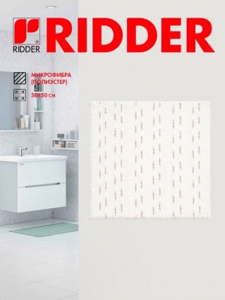 Ridder Коврик для ванной комнаты 7109801 50x50 см белый