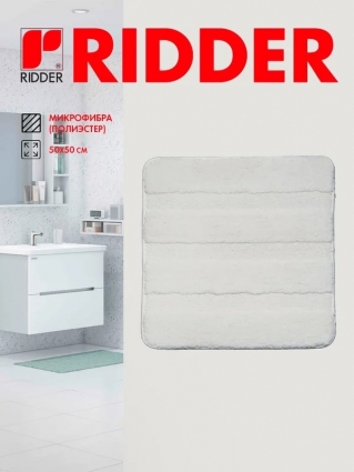Ridder Коврик для ванной комнаты 7110801 50x50 см белый