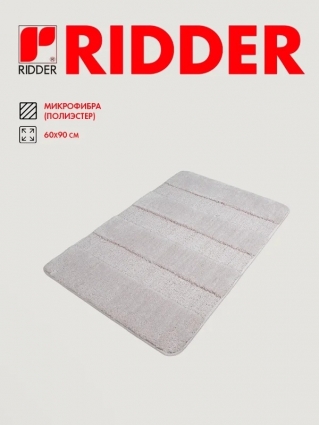 Ridder Коврик для ванной комнаты 7110309 60x90 см бежевый