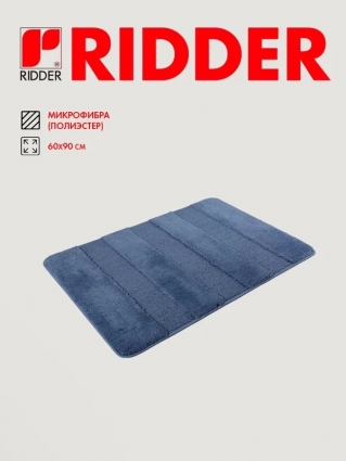 Ridder Коврик для ванной комнаты 7110303 60x90 см синий