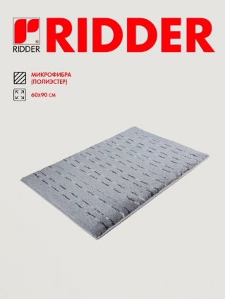 Ridder Коврик для ванной комнаты 7109307 60x90 см серый