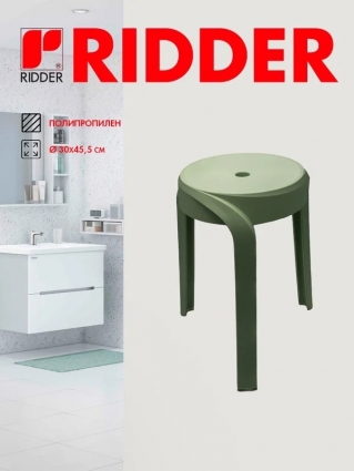 Ridder Табурет для ванной комнаты Stan светло-зеленый А176105