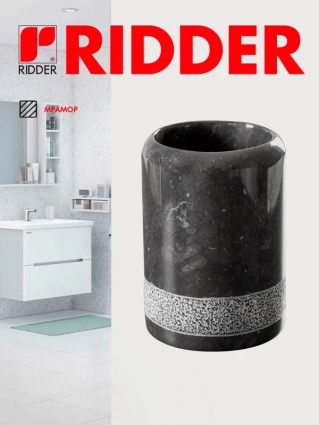 Ridder Стаканчик Posh серый 2234107