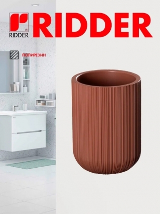 Ridder Стаканчик Aida коричневый 2156118